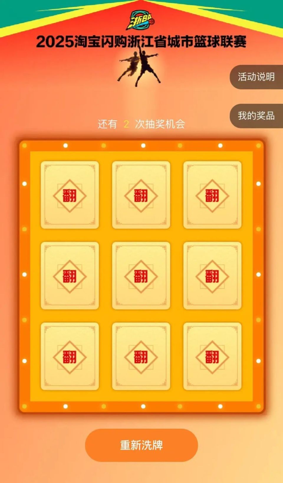 南哥, RgQWB, 赛双人票 南哥, RgQWB, 赛双人票