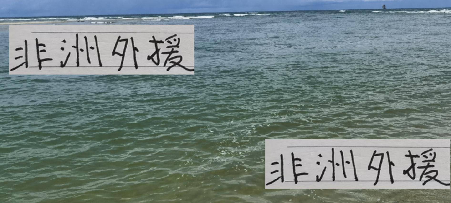 均超过, 力与海港的, 彭已经悄然 均超过, 力与海港的, 彭已经悄然