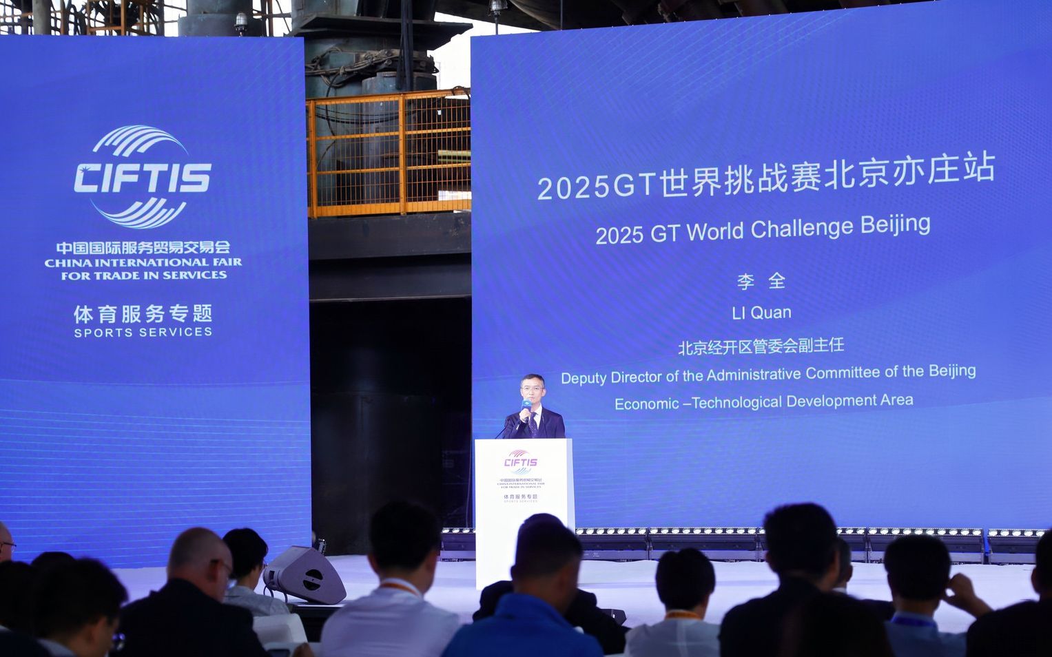 FIA, 技性 FIA, 技性