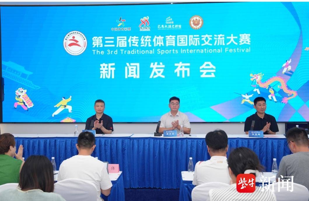 src, 发布会在江 src, 发布会在江